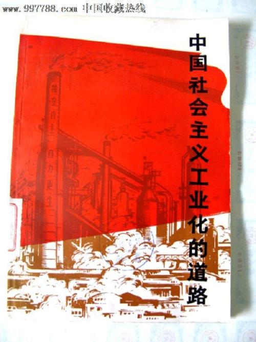 秋田看護福祉大学经济学文凭证书